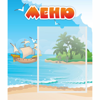 Стенд "Меню" №13 - fgospostavki.ru - Киров