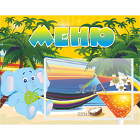 Стенд "Меню" 0.39x0.5 - fgospostavki.ru - Киров