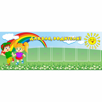 Стенд "Для вас родители!" №2 - fgospostavki.ru - Киров