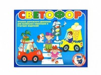 Настольная игра "Светофор" - fgospostavki.ru - Киров