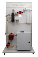 Учебный стенд «Монтаж котельного оборудования (группа быстрого монтажа)» - fgospostavki.ru - Киров