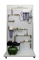 Учебный стенд «Системы холодного водоснабжения» - fgospostavki.ru - Киров