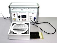 Типовой комплект учебного оборудования «Определение коэффициента теплопроводности материала» - fgospostavki.ru - Киров