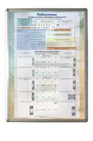 Планшет "Подшипники" - fgospostavki.ru - Киров