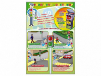 Комплект стендов "Твой друг - светофор" (3 шт.) - fgospostavki.ru - Киров