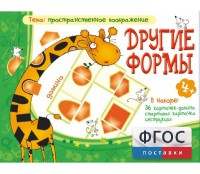 Другие формы - fgospostavki.ru - Киров