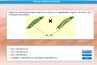 Интерактивные курсы. Биология 11 класс. Базовый. - fgospostavki.ru - Киров