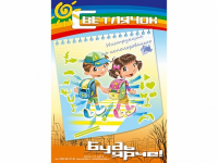 Комплект световозвращающих наклеек "Светлячок" - fgospostavki.ru - Киров