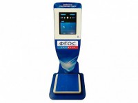 Учебно-демонстрационный комплекс для демонстрации и сравнения особенностей гравитационных свойств различных небесных объектов - fgospostavki.ru - Киров