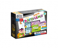 Лото "Игра с глаголами" - fgospostavki.ru - Киров