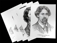 Портреты художников (22 шт, ф А3 ) - fgospostavki.ru - Киров