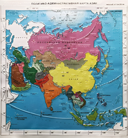 Пособие "Политико-административная карта Азии с краткой справкой о странах" - fgospostavki.ru - Киров