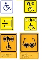 Тактильный знак на оргстекле 150х300 миллиметров - fgospostavki.ru - Киров