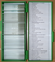 Набор микропрепаратов - fgospostavki.ru - Киров