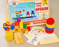 Игровой набор Фребеля "Масленица" (серия "Праздники") - fgospostavki.ru - Киров