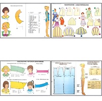 Плакаты ПРОФТЕХ "Моделирование и конструирование одежды" (22 пл, винил, 70х100) - fgospostavki.ru - Киров