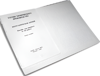 Пособие для слабовидящих детей - Схемы химического производства - fgospostavki.ru - Киров