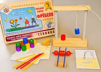 Игровой набор Фребеля "Техника" (серия "Эксперимент") - fgospostavki.ru - Киров