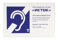 Настенная панель "Исток" М3 - fgospostavki.ru - Киров