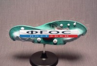 Модель "Инфузория-туфелька" - fgospostavki.ru - Киров