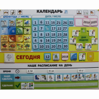 Календарь - планер "ДЛЯ ДОМА" - fgospostavki.ru - Киров