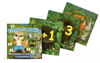 Набор карточек "Пень за пнем" - fgospostavki.ru - Киров