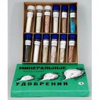 Коллекция "Минеральные удобрения" - fgospostavki.ru - Киров