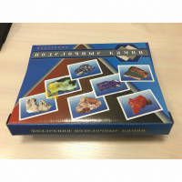 Демонстрационная коллекция "Поделочные камни" (полированные) - fgospostavki.ru - Киров