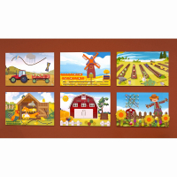 Комплект настенных панелей «Ферма» - fgospostavki.ru - Киров