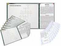 Дидактическое магнитно-маркерное панно "Кроссворды по математике" - fgospostavki.ru - Киров