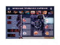 Электрифицированный стенд "Вредные привычки: курение" - fgospostavki.ru - Киров