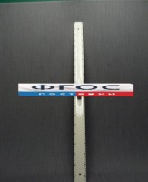 Линейка пластмассовая с ручкой 1 метр - fgospostavki.ru - Киров