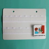 Лист-вкладыш в папку ПЕКС МИНИ - fgospostavki.ru - Киров