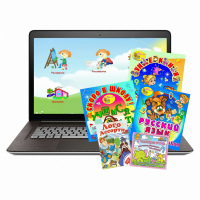 Малый логопедический комплект (с ноутбуком) - fgospostavki.ru - Киров