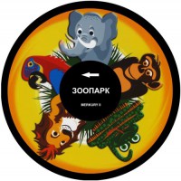 Колесо спецэффектов «твердое» - fgospostavki.ru - Киров