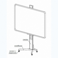 Мобильная стойка SMART-BASE DSM для интерактивных досок - fgospostavki.ru - Киров