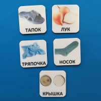 Набор карточек "ДИСТРАКТОРЫ" - fgospostavki.ru - Киров