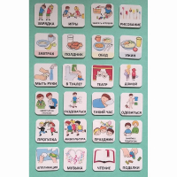 Набор карточек "Для детского сада" - fgospostavki.ru - Киров