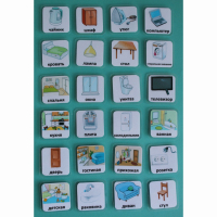 Набор карточек "Дом" - fgospostavki.ru - Киров