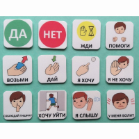 Набор карточек "Первый" - fgospostavki.ru - Киров