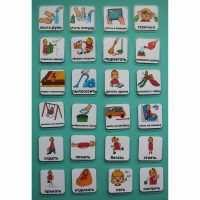 Набор карточек "Повседневные действия-2" - fgospostavki.ru - Киров