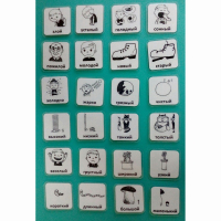 Набор карточек "Прилагательные" - fgospostavki.ru - Киров