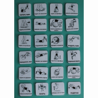 Набор карточек "Упражнения 1" - fgospostavki.ru - Киров