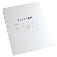 Тетрадь для слабовидящих в крупную линейку - fgospostavki.ru - Киров