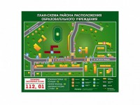 Панно магнитно-маркерное "План-схема района расположения образовательной организации" - fgospostavki.ru - Киров