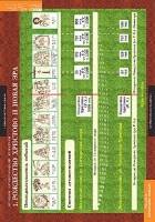 Комплект таблиц. История религиозной культуры. Основы православной культуры 1-4 классы. - fgospostavki.ru - Киров