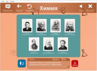 ОС3 Хим IQ 2.0 - fgospostavki.ru - Киров