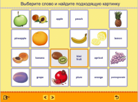 Учим английские слова. (Учебно-методический комплект) - fgospostavki.ru - Киров