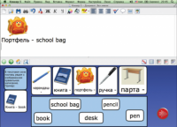 CD "Живое Слово. Кликер. Библиотечка учителя. Английский язык. Первый год обучения" (Для работы необходимо "Живое слово. Кликер 6") - fgospostavki.ru - Киров