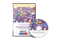 Отбор в профильные классы «ПрофильКласс» (Методика Г.В. Резапкиной Сетевая версия "без ограничений") - fgospostavki.ru - Киров